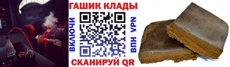 Купить закладку Братск A-PVP Меф ГАШ АМФЕТАМИН КОКАИН Марихуана