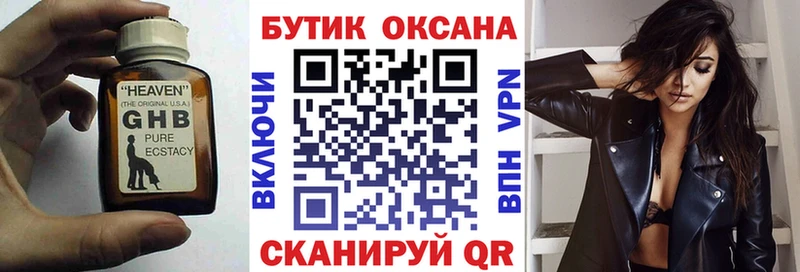 mega зеркало  сколько стоит  Братск  БУТИРАТ BDO 33% 