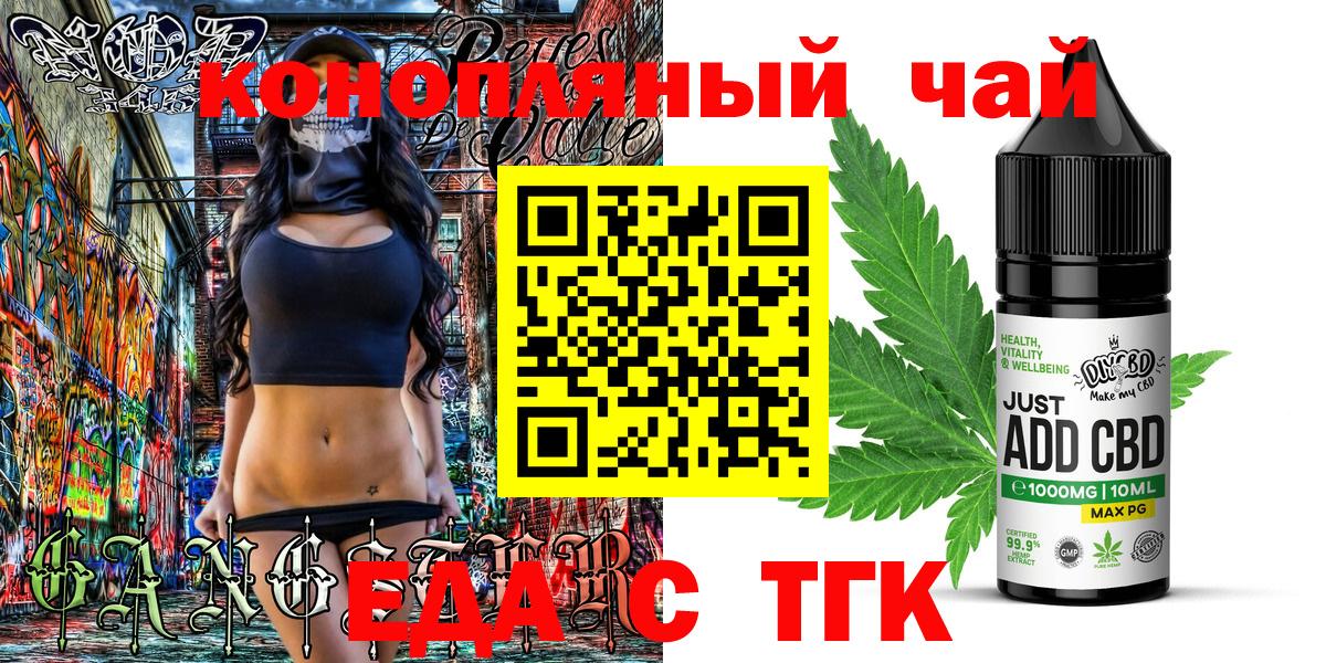 Братск  Canna-Cookies марихуана  Вход с VPN 
