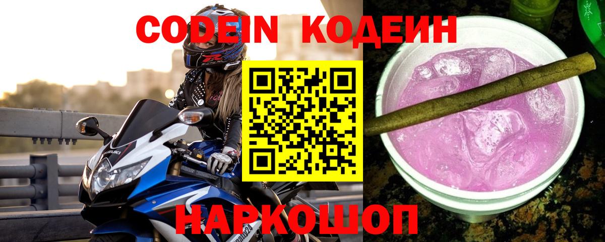 ГАШИШ Братск