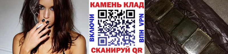 Гашиш ice o lator Братск