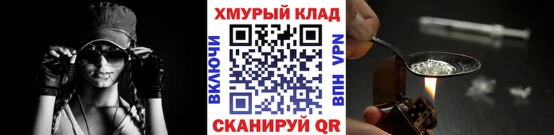 ГЕРОИН герыч  Братск 
