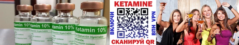 КЕТАМИН ketamine  где купить наркоту  Братск 