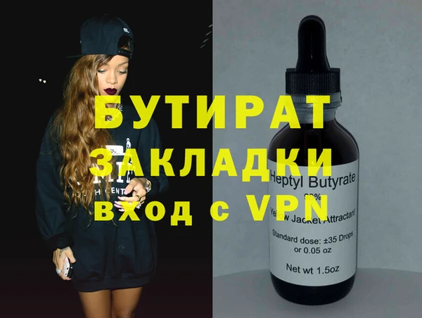 дурь Абдулино