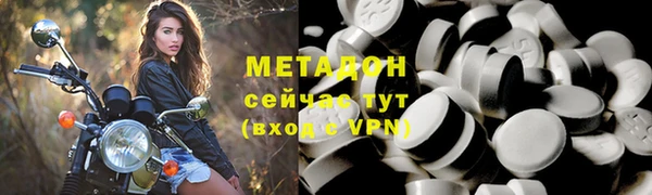 дмт Абаза
