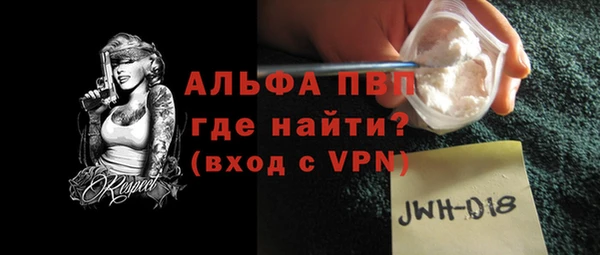 меф Абинск