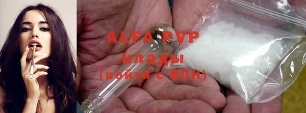 меф Абинск