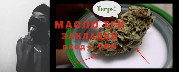 меф Абинск