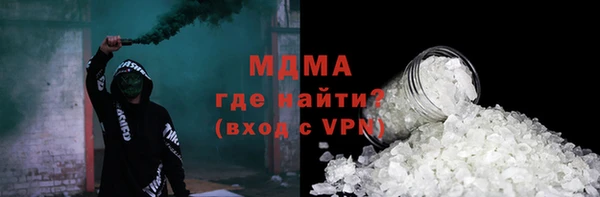 дмт Абаза