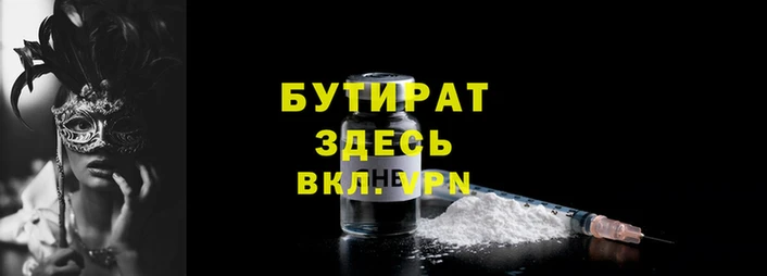 меф Абинск