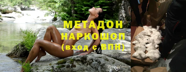 дурь Абдулино