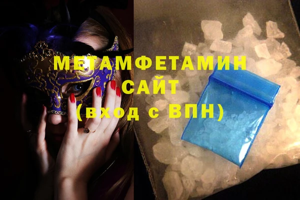 меф Абинск