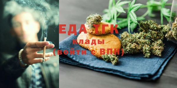 меф Абинск
