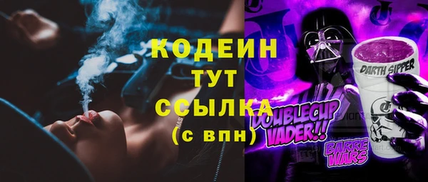 дурь Абдулино