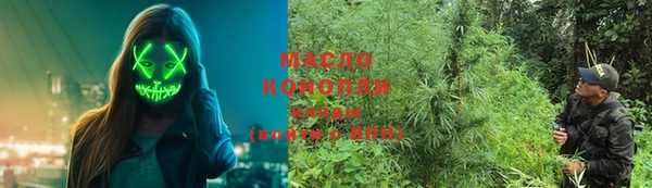 дурь Абдулино