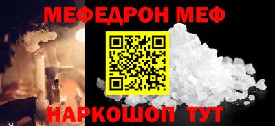 герыч Янаул