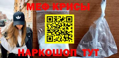 герыч Янаул