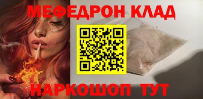 герыч Янаул