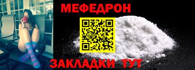 герыч Янаул