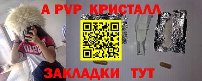 герыч Янаул