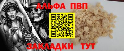 каннабис Ярославль