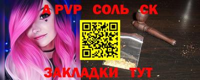 прущий лед Ярцево