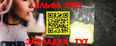 прущий лед Ярцево