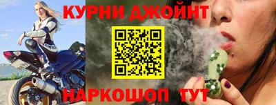 каннабис Ярославль