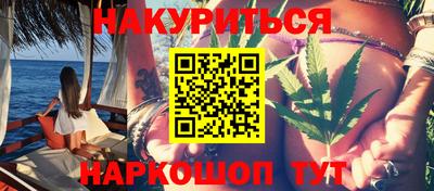 каннабис Ярославль