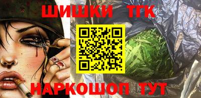 каннабис Ярославль