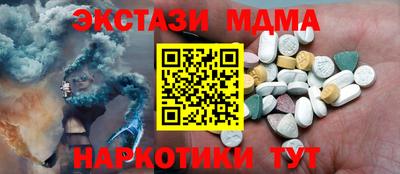 прущий лед Ярцево