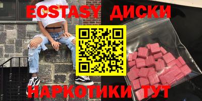 прущий лед Ярцево