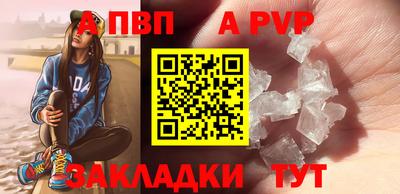 герыч Янаул
