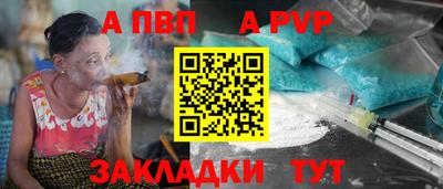 прущий лед Ярцево
