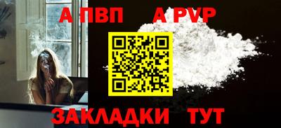 прущий лед Ярцево