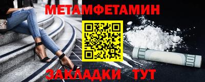 каннабис Ярославль
