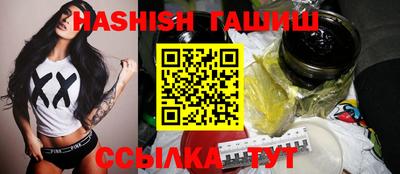 герыч Янаул