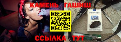 каннабис Ярославль
