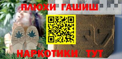 герыч Янаул