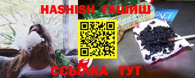 каннабис Ярославль