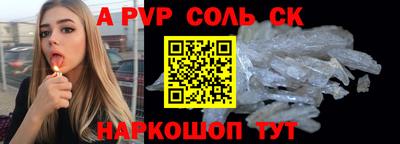 каннабис Ярославль