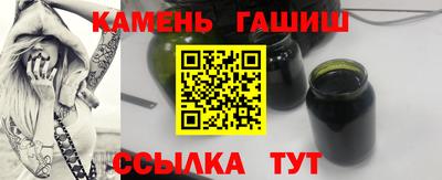 герыч Янаул