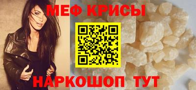 прущий лед Ярцево