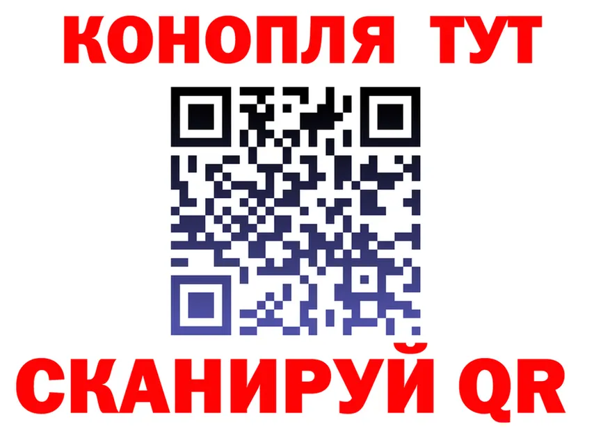 ТГК концентрат онион мориарти KRAKEN Братск