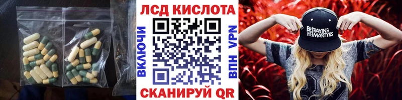 купить наркотик Братск mega как войти ЛСД экстази ecstasy