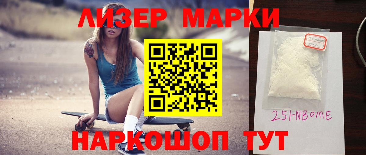 LSD-25 экстази ecstasy Братск