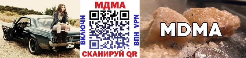 мориарти наркотические препараты  Братск  МДМА VHQ 
