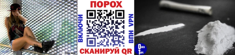 МЕТАМФЕТАМИН Декстрометамфетамин 99.9% Братск