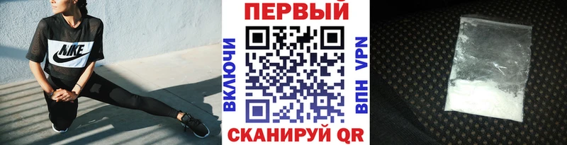 Метамфетамин витя  где купить   нарко площадка состав  Братск 