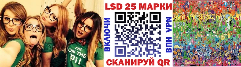 Марки 25I-NBOMe 1500мкг  купить наркотик  Братск 